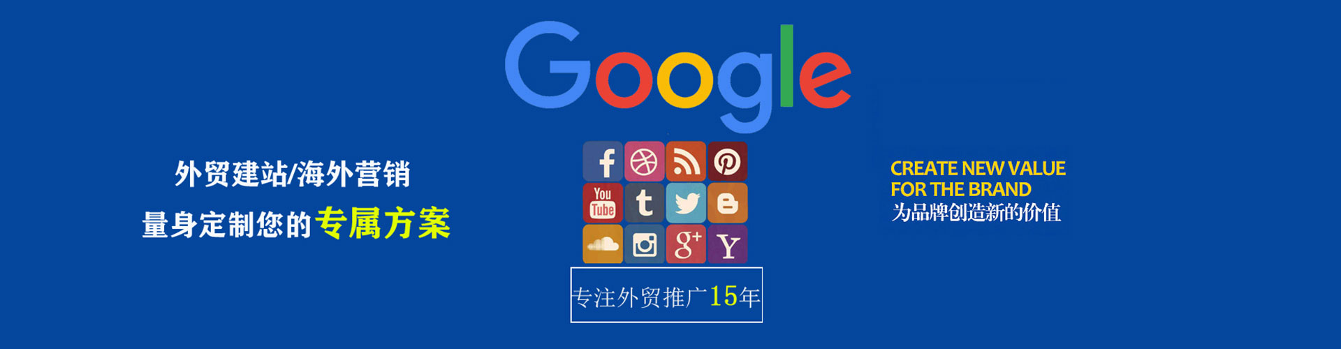 安庆信息流代理