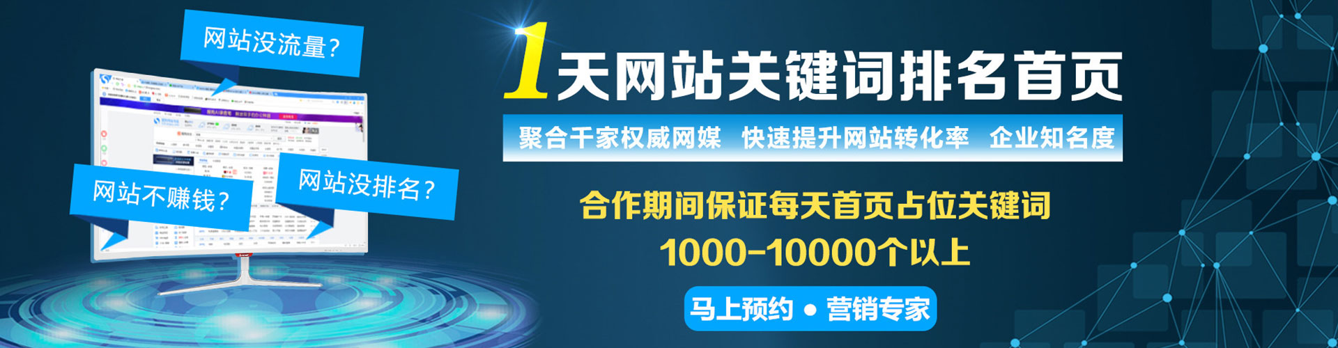 安庆sem开户