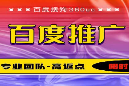 百度信息流开户流程优化案例