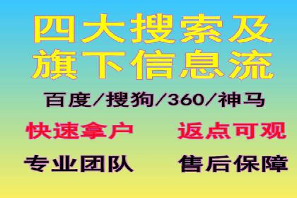 如何选择合适的百度竞价托管外包服务商？看这些案例就知道了