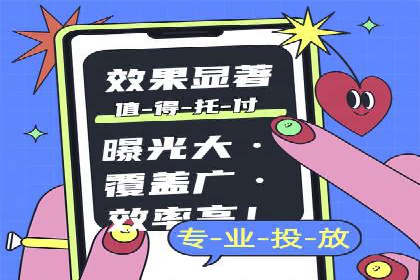 头条信息流广告案例：如何成功吸引用户眼球
