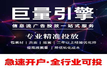 社交媒体平台的信息流代理服务案例研究
